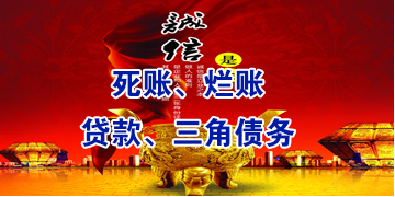 新市要债公司