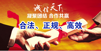 新市讨账公司